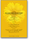 DIAMOND CONCERT／60 year's anniversary of Tsutomu Matsumura's birthday　フライヤー